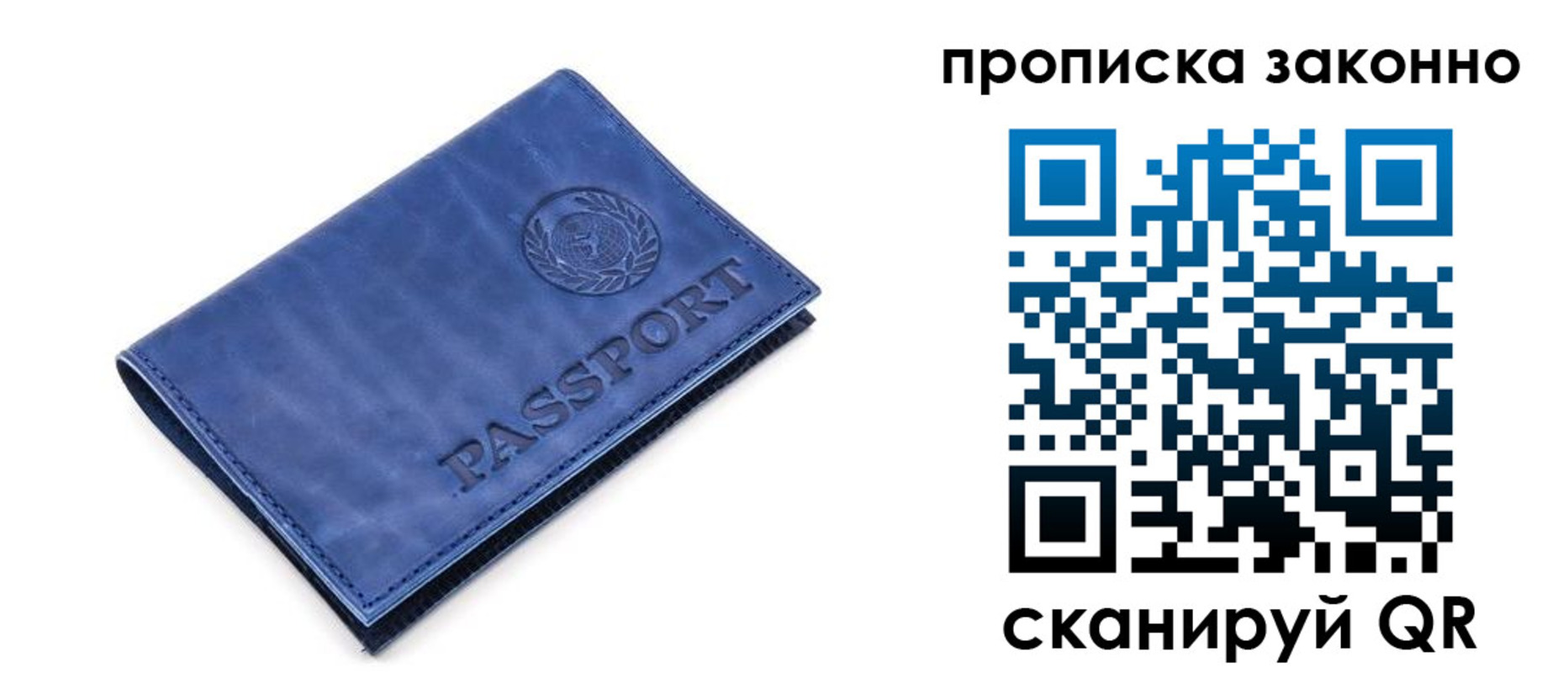 прописка иностранных граждан в Пермской области