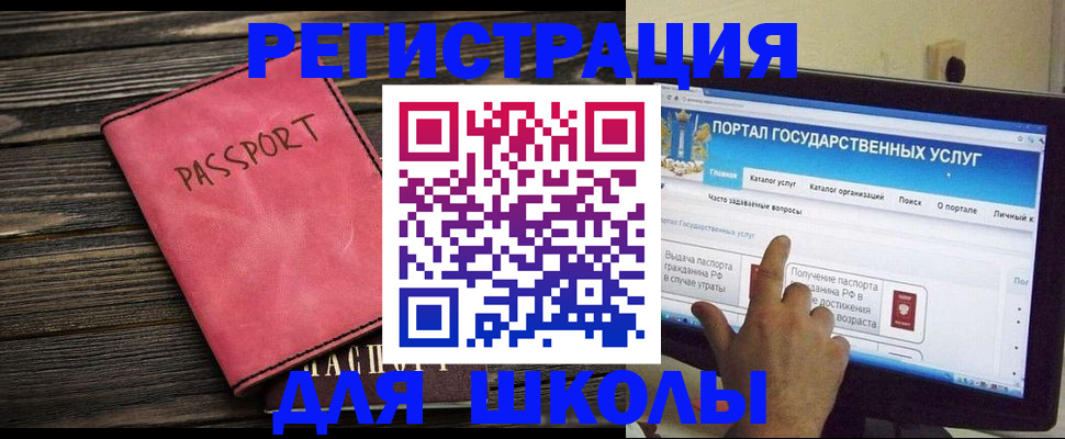 временная регистрация 2025 в Пермской области