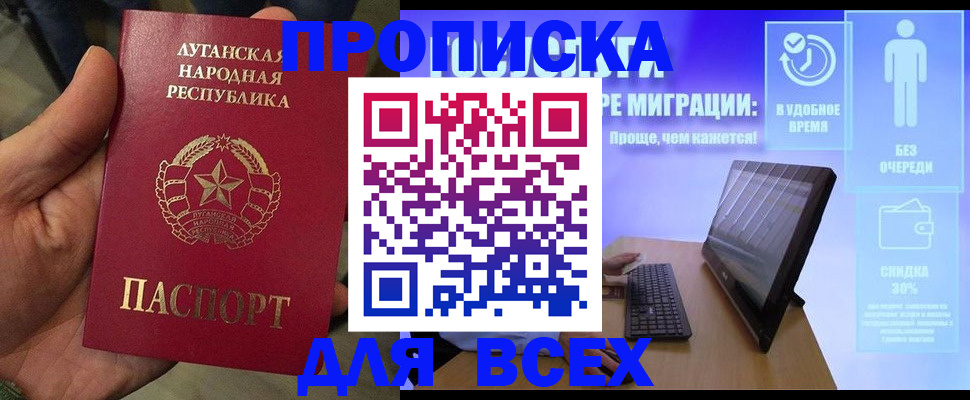 регистрация для школы в Пермской области