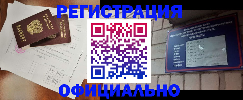 временная регистрация гарантия в Пермской области